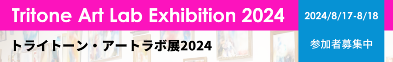 exhibition-1